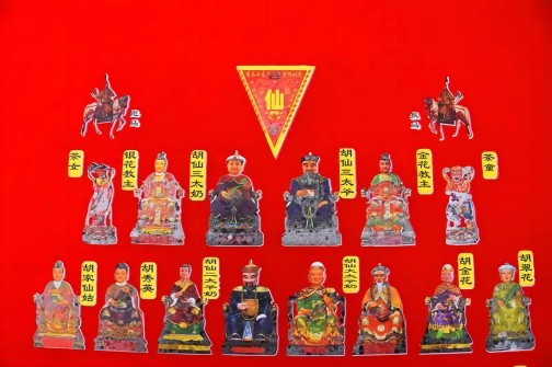 保家仙来了有什么征兆