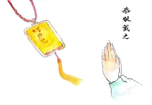 护身符放在哪里最好最灵验