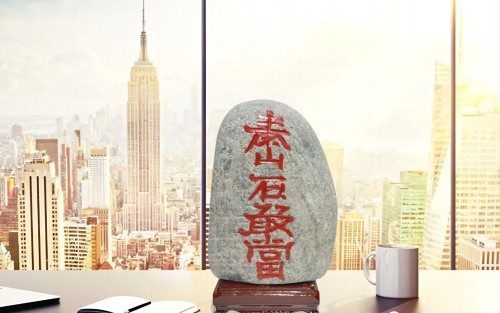 泰山石敢当摆放禁忌有哪些？